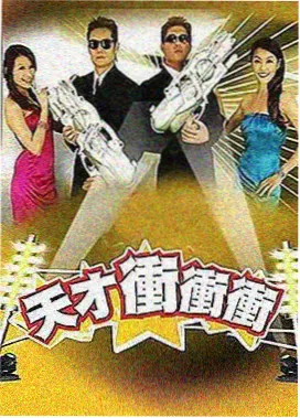 莲花楼剧照